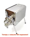 Печь походная Турист 30 литров с 3D экраном