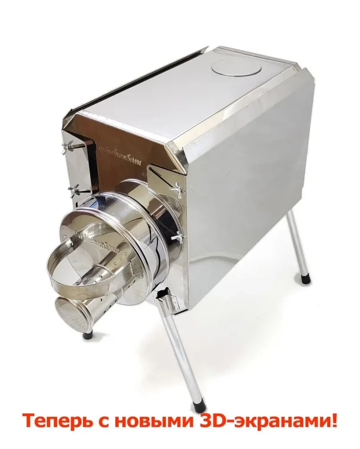 Печь походная Турист 30 литров с 3D экраном