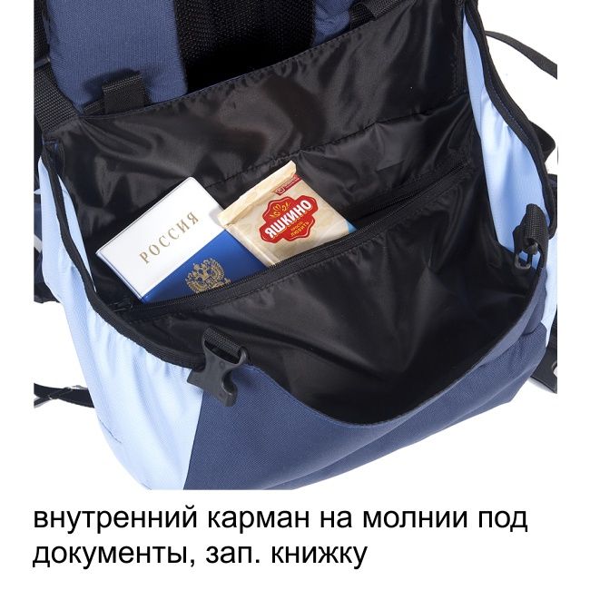 Рюкзак туристический Оптимал 3, олива, 60 л, ТАЙФ