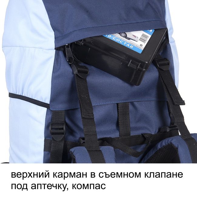 Рюкзак туристический Оптимал 3, олива, 60 л, ТАЙФ