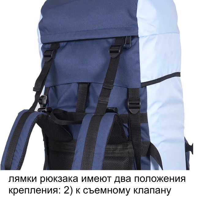 Рюкзак туристический Оптимал 3, олива, 60 л, ТАЙФ