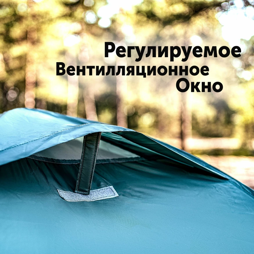 Палатка Talberg Scout 3-местная, зеленый цвет