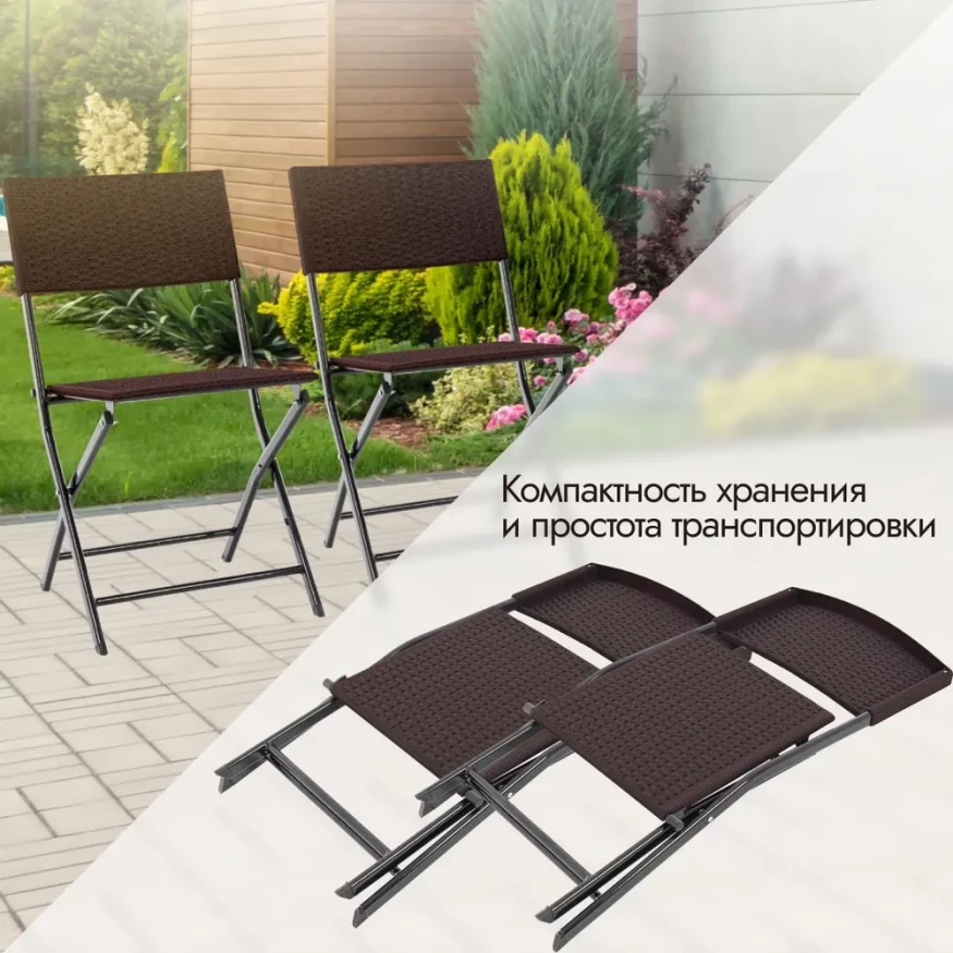 Набор складных стульев Green Glade Kelly 2 шт. 