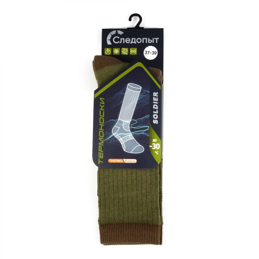 Термоноски Soldier, Следопыт