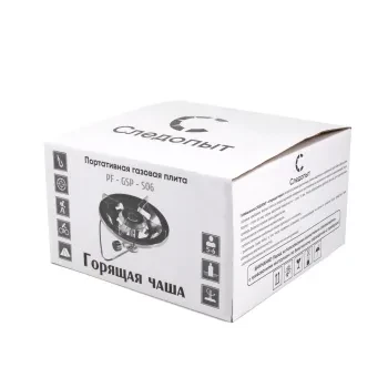 Газовая горелка Горящая чаша, Следопыт