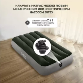 Надувной матрас Dura-beam Prestige, 191х76х25 см